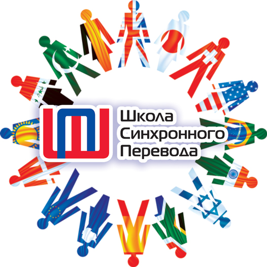 курсы переводчиков Киев